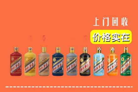 建始县烟酒回收