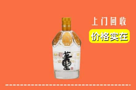 建始县回收董酒