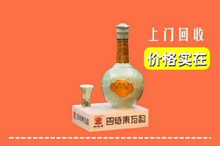 建始县回收四特酒