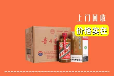 建始县回收精品茅台酒