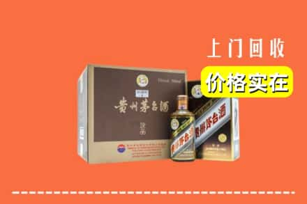 建始县回收彩釉茅台酒